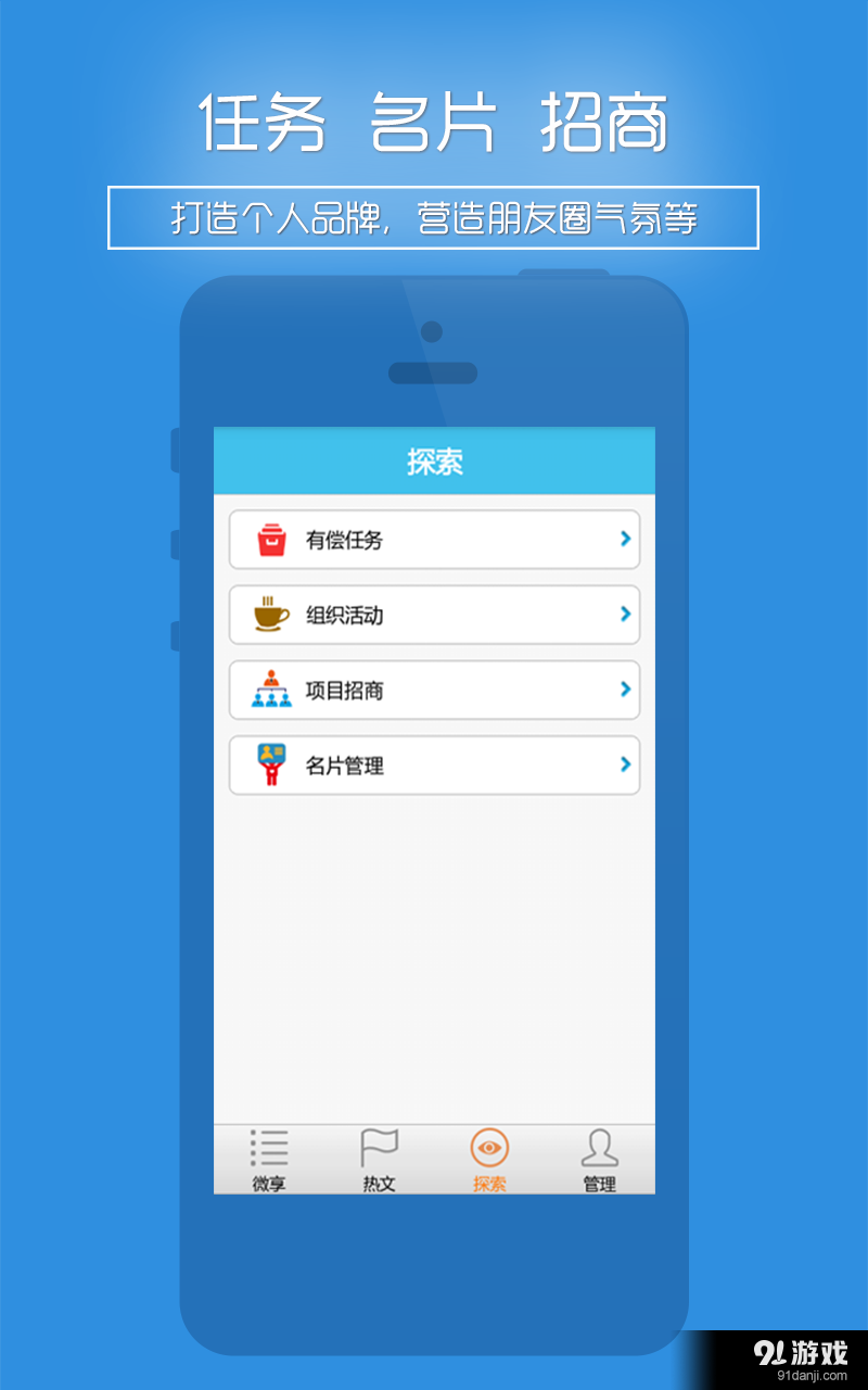 一键转发v1.15截图4