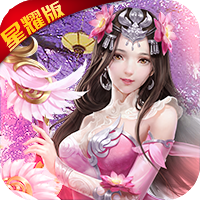 剑侠奇缘听云剑歌星耀版v1.46