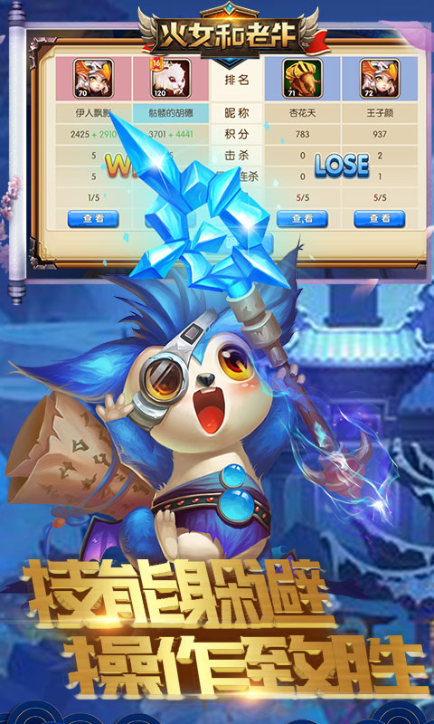 火女和老牛v1.5.16截图2