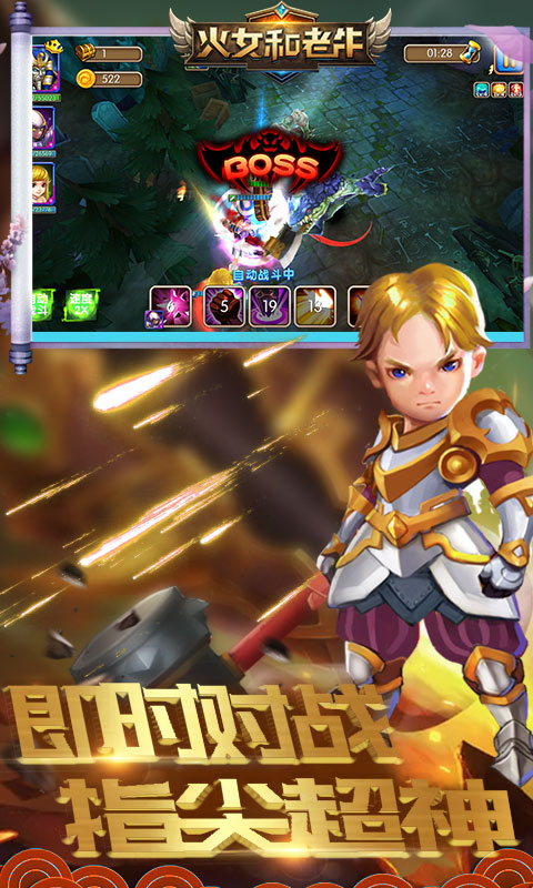 火女和老牛v1.5.16截图3