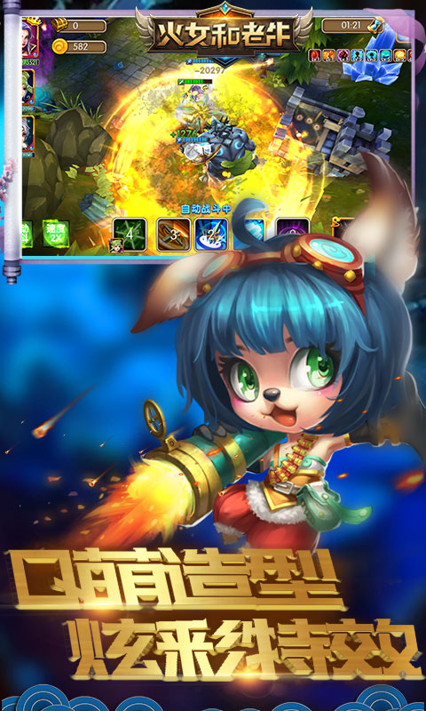 火女和老牛v1.5.16截图4