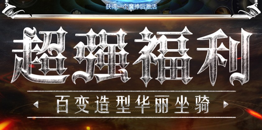 神落之时v1.7截图2