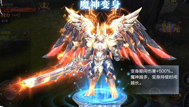 神落之时v1.7截图3