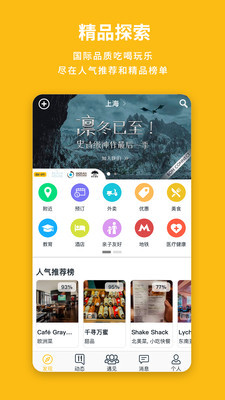 Bonv1.11截图1