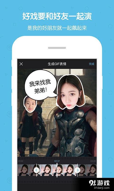 演技拍v1.5.5截图4