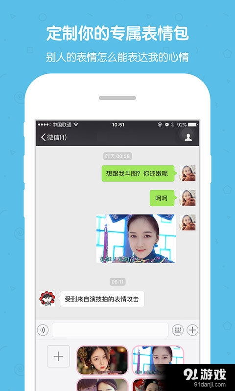 演技拍v1.5.5截图5