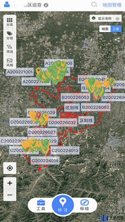 华昊巡查标注v1.10截图2