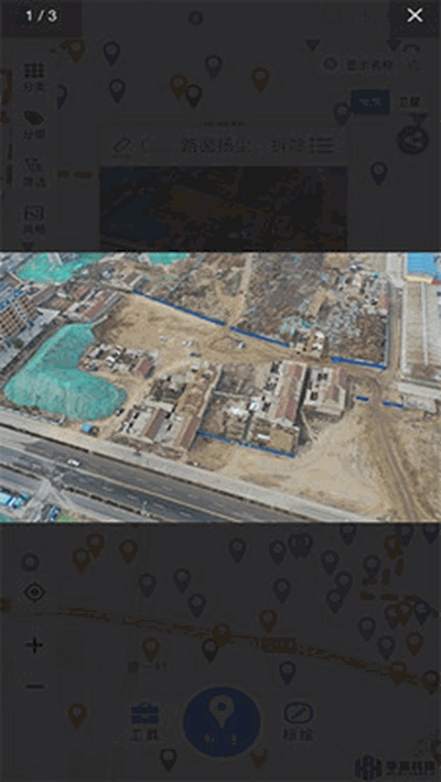 华昊巡查标注v1.10截图3