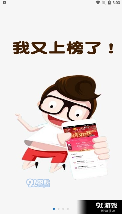 看播助手v1.10.2.6截图2