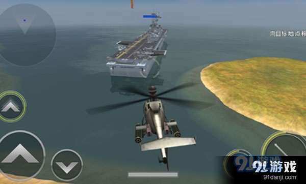 炮艇战3d直升机中文版v2.0.10截图3