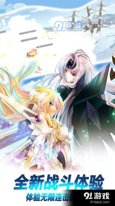 地下城与女枪v4.11.6截图1