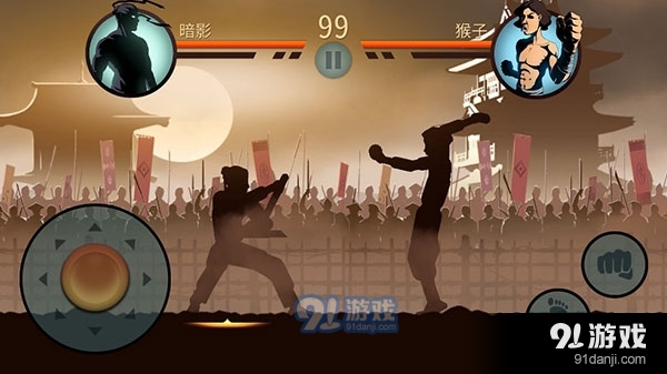 暗影格斗2中文版安卓v1.6截图2