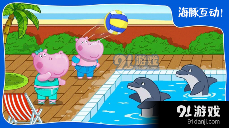 迷你城市游乐园v1.14截图3