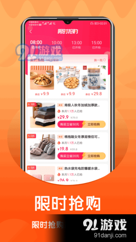 懒猫时光Appv2.3.8截图3