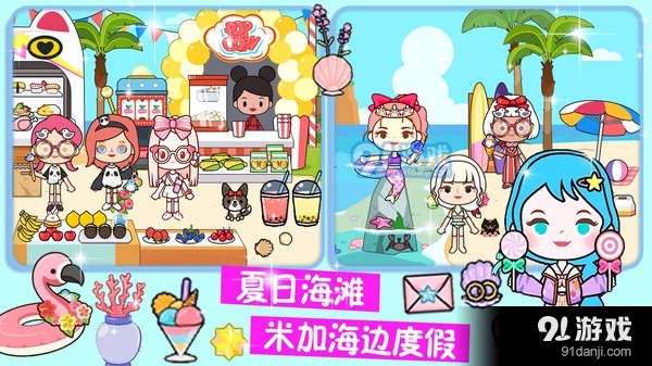 落樱小镇有风小馆v1.6截图4