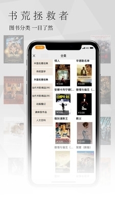 南字v1.1.10截图1