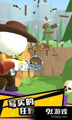 西部牛仔v0.11截图1