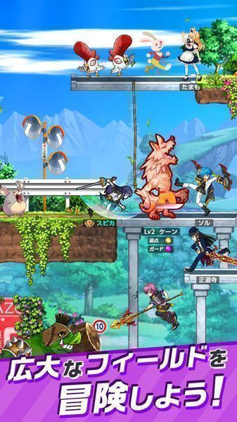 PaniPani平行世界潘多拉骑士v1.3.7截图2