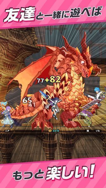 PaniPani平行世界潘多拉骑士v1.3.7截图5