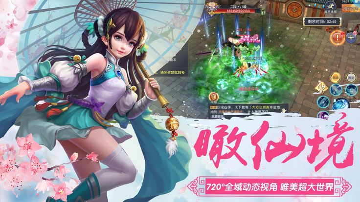 茅山驱魔录v1.38.7截图1