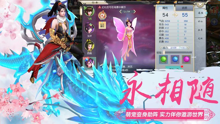 茅山驱魔录v1.38.7截图4