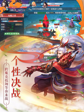 星月神剑v3.8.6截图3