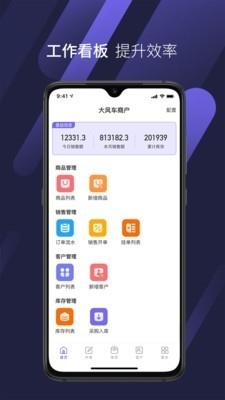 云衣宝v1.4.17截图1