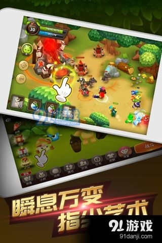 精灵战歌OL内购v1.4.9截图3