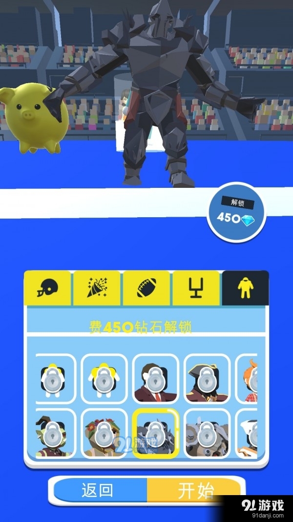 惊险闯关大挑战v1.8截图3