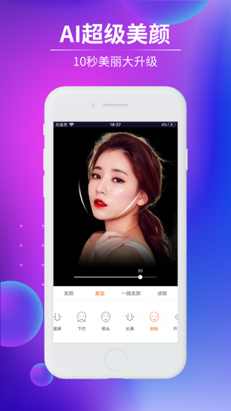 秀刻短视频v3.21.07截图1