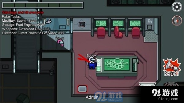 太空狼人正版v1.7截图2