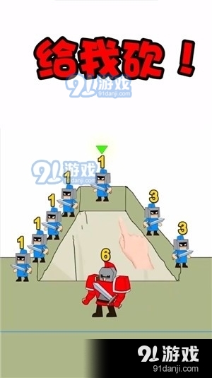 最强小兵v1.3.0.7截图2