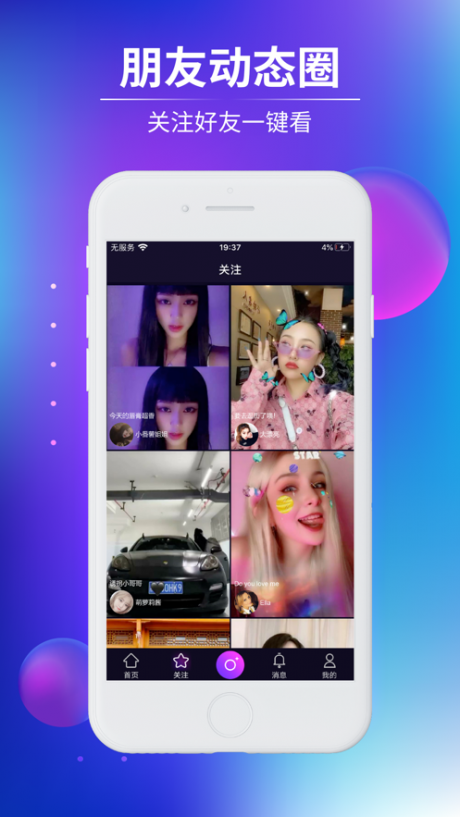 秀刻短视频v3.21.07截图3