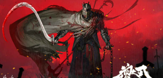 魂之刃v1.10截图4