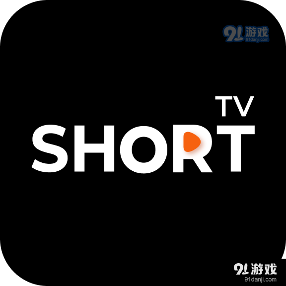 ShortTV短剧appv1.2.8