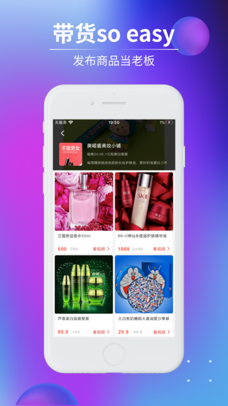 秀刻短视频v3.21.07截图4