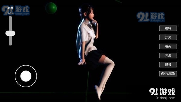 摄影师模拟安卓手机版v0.1.13截图4