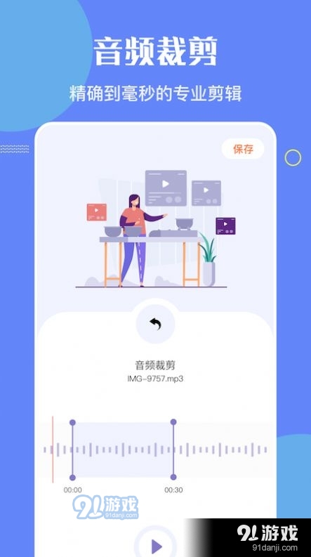 洛雪v1.10截图2