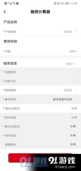 皖新v1.3.19截图3