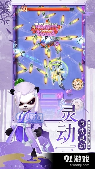 王者信条手游正式版v1.10截图5