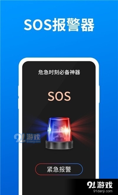 小白手电筒超亮v1.3.5截图2