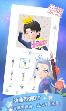 逗看appv1.5.10截图2