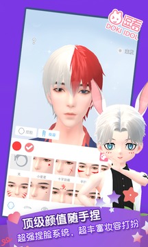 逗看appv1.5.10截图3