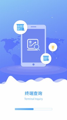 付临门商服宝v1.4.11截图3