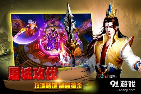 非神勿扰安卓版v1.0.7.6截图1