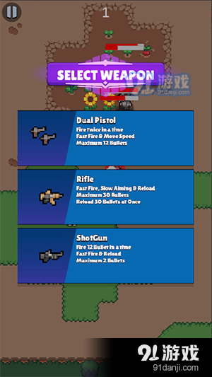 诅咒农场肉鸽行动汉化版v1.5截图2