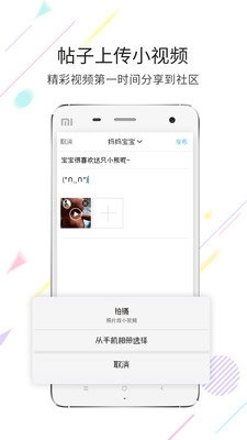 高明论坛人才网v5.3.11截图1