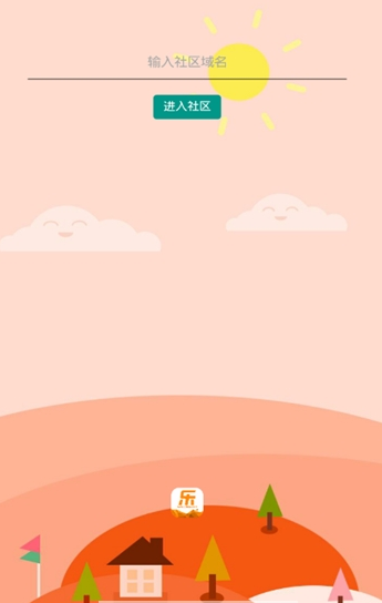 绿箭软件库v1.8截图1