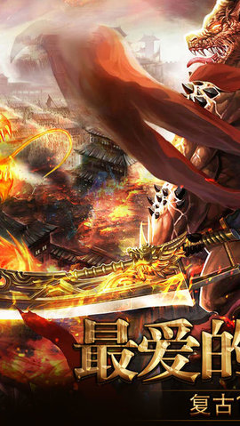 浴血焚沙v1.9截图2