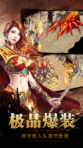 浴血焚沙v1.9截图3